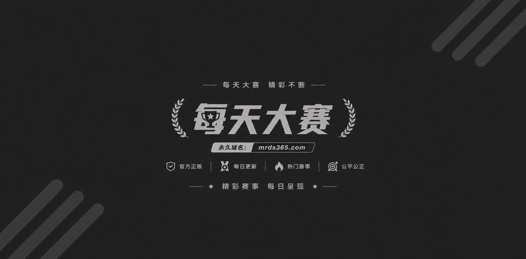 夏北1